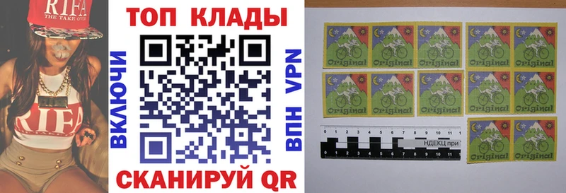 Купить закладку Лосино-Петровский Бошки Шишки  ГАШИШ 