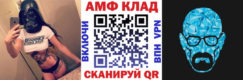 как найти наркотики  Лосино-Петровский  блэк спрут сайт  АМФЕТАМИН 97% 