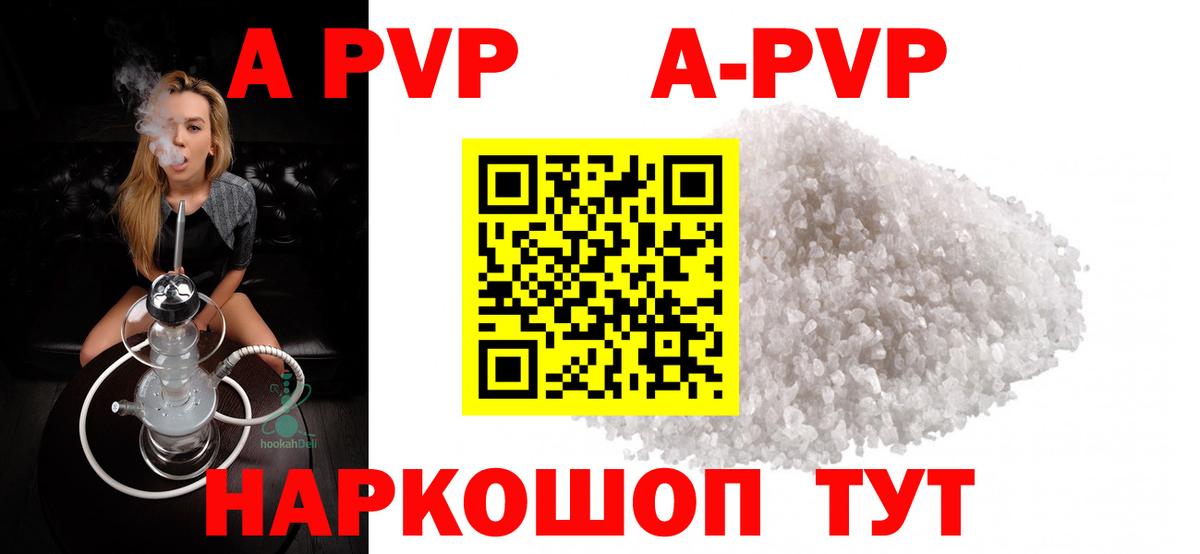 APVP VHQ Лосино-Петровский