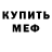 Кетамин VHQ Vycheslav Pechkin