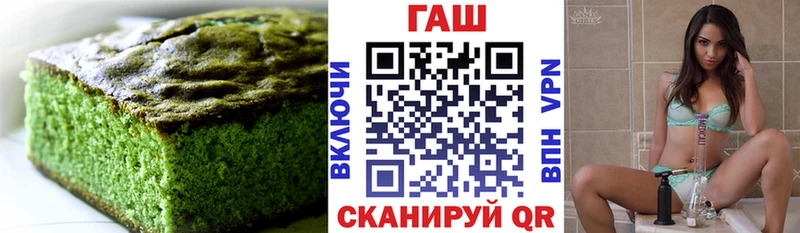 Еда ТГК конопля Лосино-Петровский