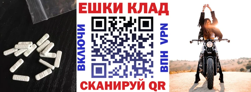 Экстази 250 мг  где продают   гидра как войти  Лосино-Петровский 