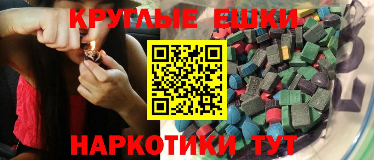 ЭКСТАЗИ  Вход с VPN  Лосино-Петровский  ЭКСТАЗИ mix  Ecstasy ешки 