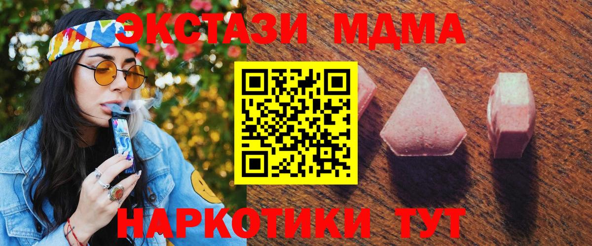 Экстази ешки Лосино-Петровский