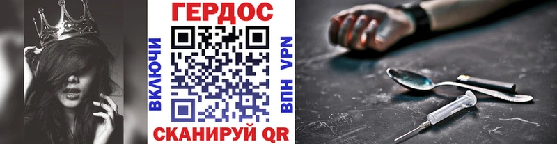 omg сайт  купить   Лосино-Петровский  Героин Heroin 