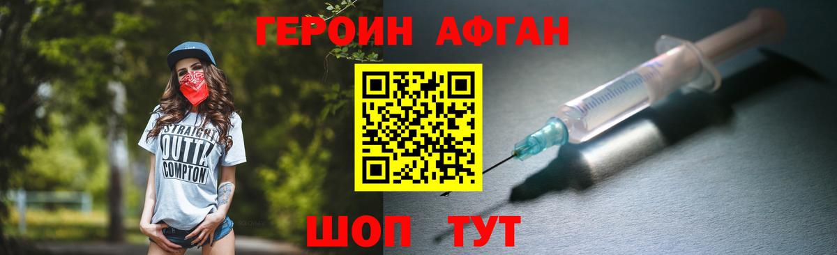 Гашиш  Кетамин  Меф МЯУ МЯУ   Вход с VPN  Лосино-Петровский  Марихуана 