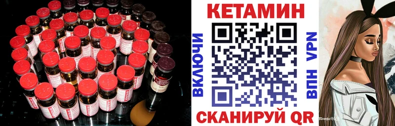 как найти закладки  Лосино-Петровский  КЕТАМИН ketamine 