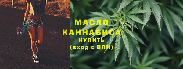 дистиллят марихуана Абинск