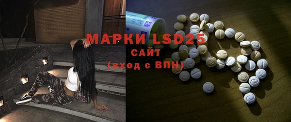 метамфетамин Алзамай