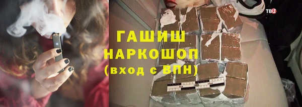 метамфетамин Алзамай