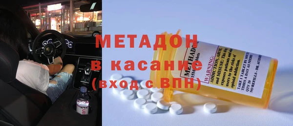 не бодяженный Абдулино
