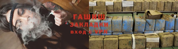 дистиллят марихуана Абинск