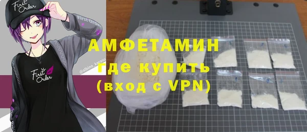 кокаин премиум Алексин