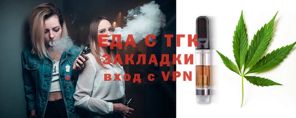 СК Абаза