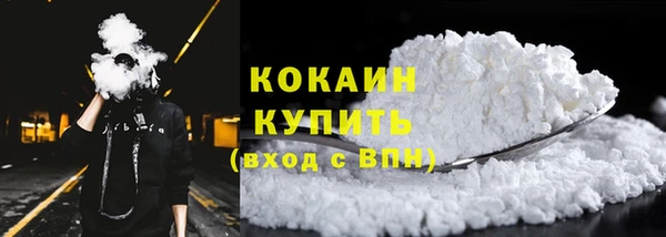 кокаин премиум Алексин