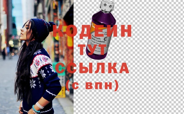 не бодяженный Абдулино