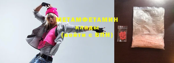 метамфетамин Алзамай