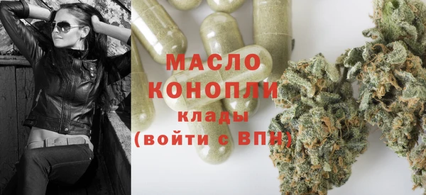 дистиллят марихуана Абинск