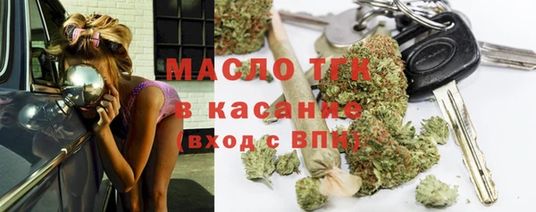 амфетамин Покровск