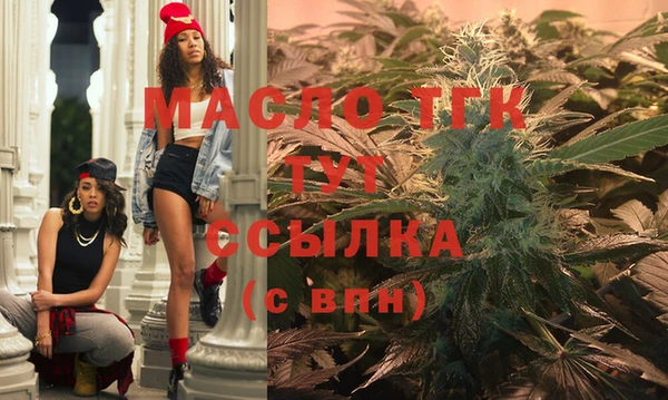 дистиллят марихуана Абинск