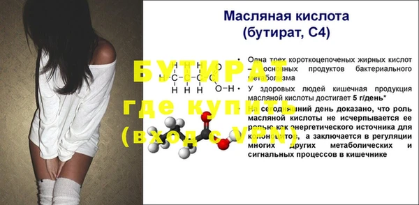 круглые Покров