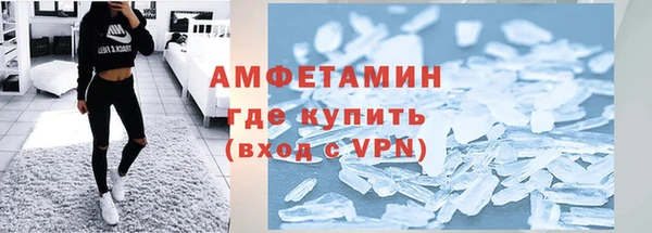 кокаин премиум Алексин