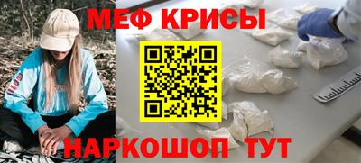 прущие крисы Будённовск