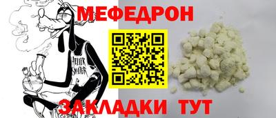 mdpv Бузулук