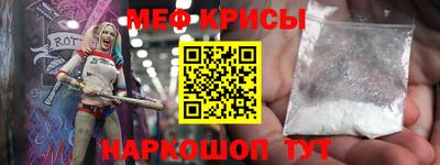 прущие крисы Будённовск