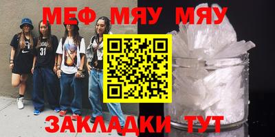 mdpv Бузулук