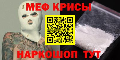метадон Бугуруслан
