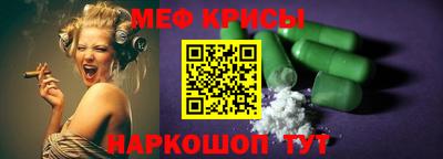 прущие крисы Будённовск