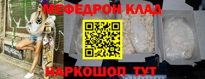 mdpv Бузулук