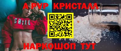 прущие крисы Будённовск