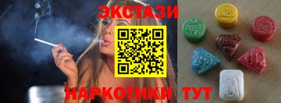 крисы Пыть-Ях