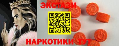mdpv Бузулук
