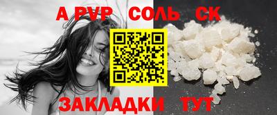mdpv Бузулук