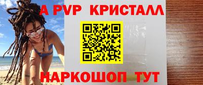 прущие крисы Будённовск