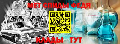 mdpv Бузулук