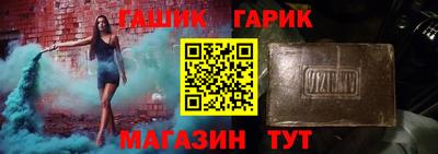 прущие крисы Будённовск