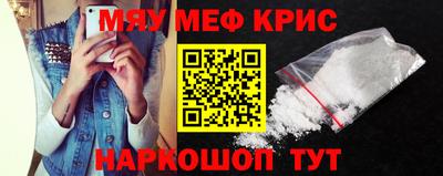 mdpv Бузулук