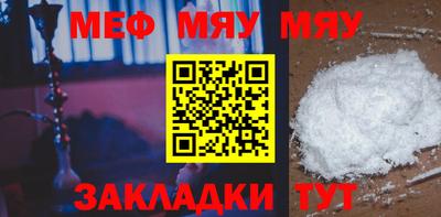 мефедрон Пушкино