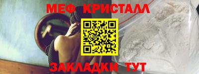 прущие крисы Будённовск