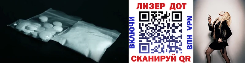 Лсд 25 экстази кислота Лосино-Петровский