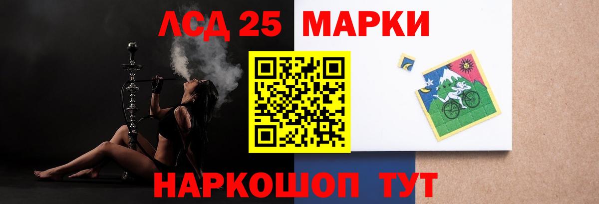 LSD-25 экстази  LSD-25 экстази кислота  Вход с VPN  ЛСД экстази ecstasy  Лосино-Петровский 