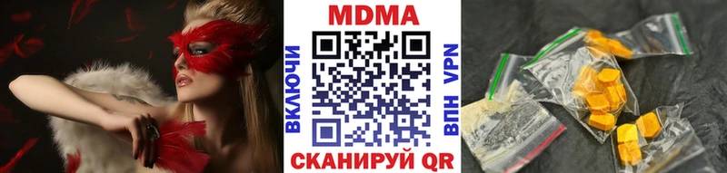 MDMA Molly купить закладку Лосино-Петровский