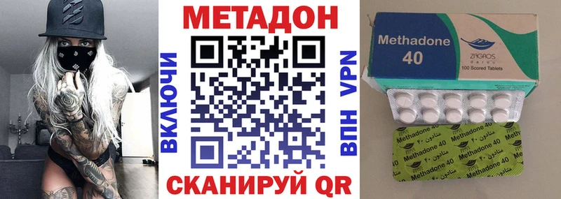 цены наркотик  Лосино-Петровский  Метадон мёд 