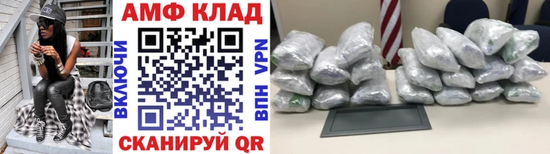 блэк спрут зеркало  Лосино-Петровский  Метамфетамин Декстрометамфетамин 99.9% 