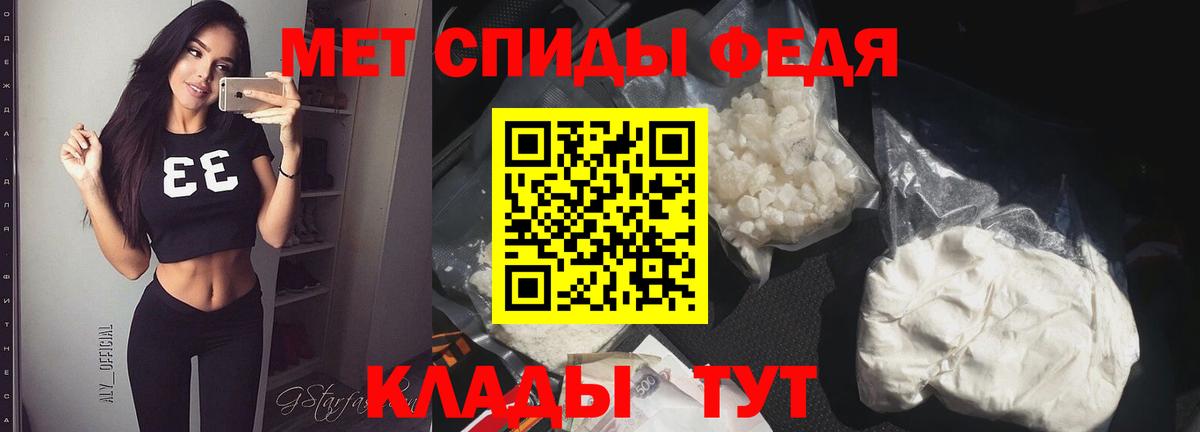 Первитин винт  Вход с VPN  Лосино-Петровский 