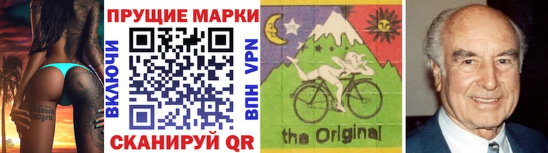 наркотики  Лосино-Петровский  Марки N-bome 1500мкг 